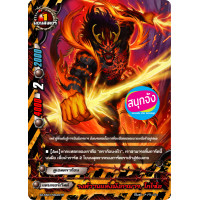 ราคา บัดดี้ไฟท์ X2 SS01 2 ดราก้อนซไว แยกขายทุกใบ (12513340157)