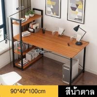 ราคา ATH โต๊ะพร้อมลิ้นชัก 90 120CMโต๊ะคอมพิวเตอร์ โต๊ะเขียนหนังสือ โต๊ะสำนักงาน Computer Desk ขาเหล็กหนา โต๊ะคอมพิวเตอร์ โต๊ะคอม โต๊ะทำงานมีลิ้นชัก (19296681870)