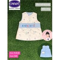 ราคา Enfant เสื้อกันหนาวเด็ก ลด 80 ชุดกันหนาว ชุดนวม ชุดนวมกันหนาว เดรส ชุดสวย กันหนาว ใส่ได้ 2 ด้าน (11770995330)
