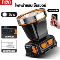 ราคา ไฟฉายคาดหัว ส่องสว่างกิโลเมตรอายุการใช้งานที่ยาวนานถึง 20 ชั่วโมงกันน้ําและกันฝนชาร์จได้ ไฟฉายคาดหัว ไฟฉายกันน้ำ แสงสีขาว ไฟ ไฟฉาย ไฟฉายคาดศรีษะ ไฟฉายคาดหัว 1000w ไฟฉายแบบชาร์จ กันฝนหม้อแบตใส่หัว ไฟฉา