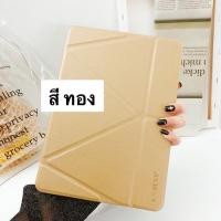 ราคา เคสฝาพับ Samsung Galaxy Tab A6 With S Pen 10 1 SM P580 P585y Smart case onjessแท้ เคสพับตั้งได้ Samsung Galaxy TabA6 2016 With S Pen 10 1 SM P585Y รุ่นมีปากกา 10 1นิ้ว (11184809746)