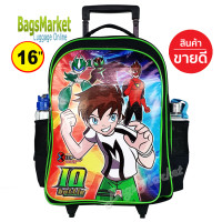 ราคา BagsMarket กระเป๋าเด็ก กระเป๋านักเรียน ขนาดใหญ่ 16 นิ้ว เป้ล้อลากสะพายหลัง เหมาะกับเด็กอนุบาล ประถม Ben10 เบ็นเท็น (7553819698)