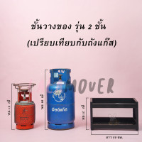 ราคา ชั้นวางของ ชั้นวางของ 2 3 4 ชั้น ขนาดใหญ่ ชั้นวางของเอนกประสงค์ แข็งแรง วางได้ทุกอย่าง รับน้ำหนักได้เยอะ (20563302013)