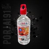 ราคา ยันฮี แอล คาร์นิทีน วอเตอร์ (21067085171)