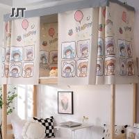 ราคา JJT ม่านแหวนตาไก่ ม่านเตียงนักเรียน หอพักนักศึกษา ม่านเตียง หอพัก ท่อนบน สองชั้น ม่าน ผ้า (15273241144)
