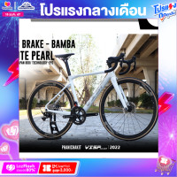ราคา จักรยานเสือหมอบ VISP รุ่น BAMBA Disc Brake ตังถังคาร์บอนเกียร์ Shimano 105 กรุ๊ปเซ็ต (14094446405)