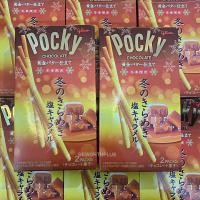 ราคา พร้อมส่ง Pocky Chocolate and Caramel pocky ที่ผสมผสานเนย คาราเมลรสเค็ม และช็อกโกแลต (11780023732)