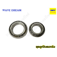 ราคา ชุดลูกปืนถ้วยคอกลึง คอกลึง ถ้วยคอกลึง WAVE100 W110 W125 W110i W125i DREAM MIO FINO NOUVO SONIC SMASH RC NOVA TENA DASH เวฟ100 เวฟ110 เวฟ125 เวฟ110i เวฟ125i ดรีม แดช เทน่า โซนิค มีโอ (16323659440)