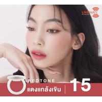 ราคา 4 ชิ้น 199 VER 88 LIVE NAO BLUSHER เวอร์ 88 ไลฟ์ นาว บลัชเชอร์ 4 5กรัม เครื่องสำอาง รองพื้น บลัชออน ติดทน กันน้ำ (12344077386)
