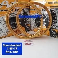 ราคา ขอบ โล ล้อ คอม COM Standard 1 85 17 ของแท้ จำนวน 1 คู่ 2 วง จำหน่ายจากร้าน SereewatFC (6743188256)