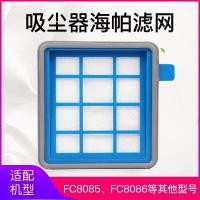 ราคา ตัวกรองอุปกรณ์เสริมเครื่องดูดฝุ่น FC8085 ตาข่ายกรอง FC8086 ไส้กรอง HEPA ฟองน้ำฟองน้ำ (20604147294)