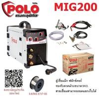 ราคา POLO MIG MIG200 ตู้เชื่อม เครื่องเชื่อม เครื่องเชื่อมมิค เครื่องเชื่อม 2 ระบบ สินค้ารับประกันศูนย์ ของแท้ SET POLO 200B (18250176633)