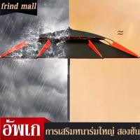 ราคา ร่มสนาม 2 4 เมตร ร่มตกปลาใหญ่ ร่มกันแดดใหญ่ๆ ร่มตกปลา ร่มตกปลาใหญ่ๆ ร่มกันแดด สนาม ร่มขายของตลาด ร่มปรับองศาได้ ร่มสนามใหญ่ๆ ร่มตกปลา UV ร่มชายหาด ร่มกอลฟ์ ร่มกันฝน ร่มแม่ค้า (16879149963)