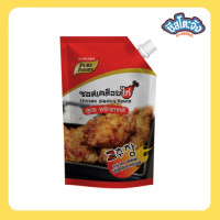 ราคา Cheesetojung ซอสเคลือบไก่ สูตรพริกเกาหลี ซอสไก่เกาหลี ซอสไก่ แบบถุง ตราเพียวฟู้ดส์ ขนาด 1000 กรัม พร้อมส่ง (19543518980)