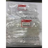 ราคา เรือนไฟเลี้ยวหน้า ICON แท้ฮอนด้า100 ซ้าย ขวา มีแยกขายเป็นข้าง และเป็นคู่ ซ้าย ขวา (19621586380)