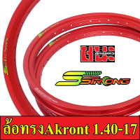 ราคา Sstrong อาร์กอน ล้อทรงA สีล้วน 1 40 17 ขอบเรียบ ล้อเอสสตรอง อาก้อน AKRONT แถมฟรี เสื้อยืดSstrong และสติ๊กเกอร์ ล้อขอบ17 ล้อทรงเอ (20458738708)