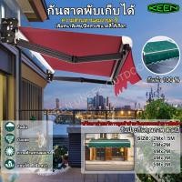 ราคา กันสาดพับเก็บได้ กันสาดปรับได้ กันสาดพับได้ หมุนได้เอง ขาตั้งอลูมิเนียมอัลลอยด์ กันสาดกันฝน Awnings พับแขนหน้าต่างอะลูมิเนียมกันแดดสำหรับหน้าต่างระเบียงกลางแจ้งยืดหดได้ (20710035884)