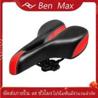 ราคา Benmax เบาะรองนั่งจักรยานเบาะรองนั่งจักรยานเบาะเสียบจักรยานเสือภูเขา เบาะจักรยาน อุปกรณ์เสริมเบาะยืดหยุ่นดี เบาะจักยาน (4821080512)