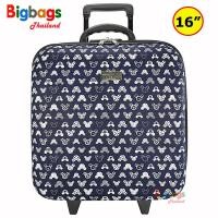 ราคา BigbagsThailand กระเป๋าเดินทาง ล้อลาก MZ Polo รหัสล๊อค 16 นิ้ว ParisFashion รุ่น 2019 (10478809192)