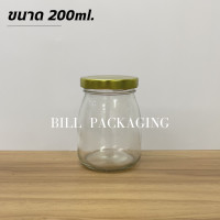 ราคา ชุดละ10ขวด กระปุกแก้วทรงพุดดิ้งขนาด 100ml และ 200ml พร้อมฝาเกลียวล็อค ขวด2ขนาด (17842852124)