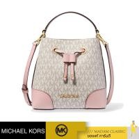 ราคา กระเป๋าสะพายข้าง MICHAEL KORS 35F2GM9M1B MERCER SMALL LOGO BUCKET BAG PWDBLSHMLT (20554834517)