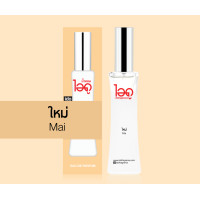 ราคา ราคาต่อขวด ไอดู น้ำหอมไอดู น้ำหอมสำหรับผู้หญิงและผู้ชาย Ido 30ml (11248913828)