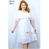 ราคา AiMiss Shop รหัส 43 ชุดลูกไม้ใส่ออกงาน เดรสสาวอวบ เสื้อผ้าคนอ้วน ชุดคนอ้วน (20782285987)