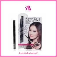 ราคา ส่งฟรี Mistine Super Black Eyeliner มิสทีน ซุปเปอร์ แบล็ค อายไลเนอร์ ขาวดำ (7728758337)