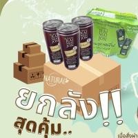 ราคา น้ำอ้อยดำ น้ำอ้อยเขียว ที่ให้มากกว่าความหวาน ดีต่อสุขภาพ น้ำอ้อยไร่ไม่จน น้ำอ้อยสเตอริไรส์ 240cc (20670826882)