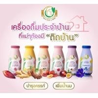 ราคา Milk Plus More มิลค์พลัส แอนด์ มอร์ น้ำหัวปลี 4 ลัง 96 ขวด น้ำหัวปลีสกัดเข้มข้นผสมอินทผลัม ธรรมชาติ 100 เพิ่มน้ำนม บำรุงครรภ์ ช่วยขับถ่าย (20613876299)
