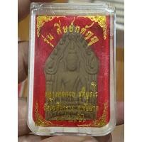 ราคา ของแท้ พระขุนแผน หลวงพ่อกวย รุ่น ศิษย์กตัญญู ปี2566 (20598995346)