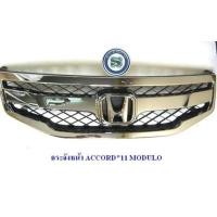 ราคา กระจังหน้า HONDA ACCORD 2011 2012 2013 G8 ทรง MODULO (20210750626)