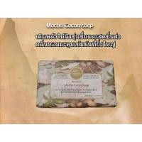 ราคา Flower Perfume Soap Natural Aroma Bar Soap สบู่น้ำหอม สบู่ดอกไม้ 200 กรัม สบู่ตัวหอม สบู่ก้อน ของขวัญ วันแม่ ของขวัญวันเกิดFree Soap Bubble Net (19518765668)
