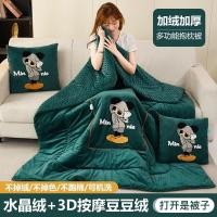 ราคา Durable Disney pillow quilt dual purpose vehicle car pillow air conditioner quilt office nap pillow blanket two in one (19937074689)