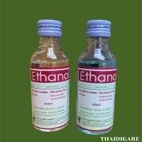 ราคา Alcohol Athanol โรงงานเภสัชกรรมทหาร 60 ml (17548036593)