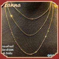 ราคา สร้อยคอทองคำแท้99 99 ทองอิตาลี 18K ทองแท้ ยาว18นิ้ว จี้ทอง สินคเก็บเงินปลายทางได้ (20917442088)