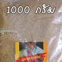 ราคา เหยื่อสุมหัว ตกปลาน้ำจืด เหยื่อตกปลา By ผู้ชายมองทุ่น (15963981383)