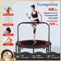 ราคา Promark Original แทรมโพลีน Trampoline Jump เตียงกระโดด สปริงบอร์ด ขนาด 40 48 นิ้ว พร้อมที่จับทรงตัว fitnessJ (12862011661)