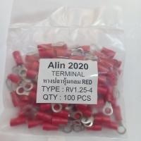 ราคา หางปลาหุ้มกลม RV1 25 3 1 25 4 1 25 5 2 5 6 2 5 8 3 5 4 3 5 6 5 5 8 สีแดง น้ำเงิน ดำ เหลือง สินค้าพร้อมส่ง (3338862591)