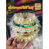 ราคา เกี้ยวผมรำแบบไม่มียอด เกี้ยวมอญ เกี้ยวมวยผม ขนาดเล็ก ขนาดใหญ่ จำนวน 1ชิ้น (15820257714)