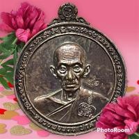 ราคา หลวงพ่อรวย วัดตะโก เหรียญกฐิน ปี 2560 เนื้อทองแดง ตอกโค๊ด 96 เหนือไหล่ซ้ายหลวงพ่อรวย เหรียญที่ 2 (20734642506)
