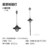 ราคา MOBI GARDEN ตั้งแคมป์แขวนโคมไฟโคมไฟ2ชิ้น LED กันน้ำสวนสนามหญ้ากลางแจ้งพื้นดินเสียบตกแต่งภูมิทัศน์ (16667469674)