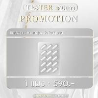 ราคา ไอร่า ผลิตภัณฑ์เสริมอาหาร แคปขาว สูตรเด็ดในตำนาน ดื้อยา ลดยาก (21054957521)