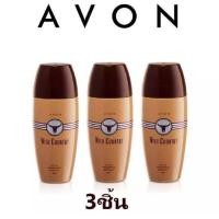 ราคา ส่งฟรี Avon Roll on wild country ลูกกลิ้ง เอวอน ผู้ช่วย สีน้ำตาล ลูกกลิ้งเอวอน (20655044771)