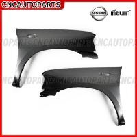 ราคา แก้ม บังโคลนหน้า NISSAN FRONTIER ตากบ ปี 2001 2005 มีรูไฟเลี้ยว แก้มหน้า ฟรอนเทียร์ (16149955594)