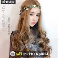 ราคา ฟรีตาข่ายคลุมผม วิกผมยาวลอน วิกผมผู้หญิง วิกผมยาวสีเทา Gray long wig วิกผมปลอม วิกผมนุ่มสวย วิกผมลอนเซ็กซี่ วิกผมทนความร้อน วิกผมยาว Hairpiece (9372457265)
