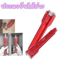 ราคา ประแจข้าง ปากตาย ประแจขันน็อตพลาสติกใต้อ่างอเนกประสงค์ บล็อกขันก๊อก สายน้ำดี ขันใต้อ่างล้างจาน ซิงค์ล้างจาน รุ่น 1331 (18893140460)