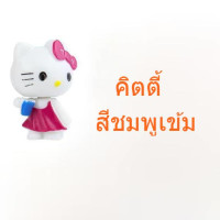 ราคา ร้านไทยส่งไว คิตตี้ แต่งเค้ก ตุ๊กตาแต่งเค้ก ตุ๊กตา Hello Kitty ตุ๊กตาฟิกเกอร์ขนาดเล็ก DD17 (18707197997)