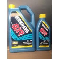 ราคา Duckhams QXR 10W 40 API SP น้ำมันเครื่องยนต์เบนซิน กึ่งสังเคราะห์Semi Synthetic QXR 10W 40 ขนาด4 1ลิตร (13509009799)