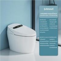 ราคา พร้อมจัดส่ง ชักโครก โถส้วมอัจฉริยะ ชักโครกอัตโนมัติ ชักโครกห้องน้ำ ชักโครกอัฉริยะ ชักโครกไฟฟ้า ชักโครกอัจฉริยะ (18560880083)